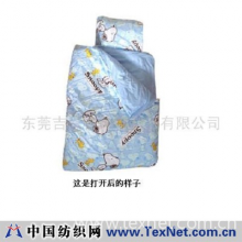 东莞吉恩吉纤维制品有限公司 -儿童睡袋